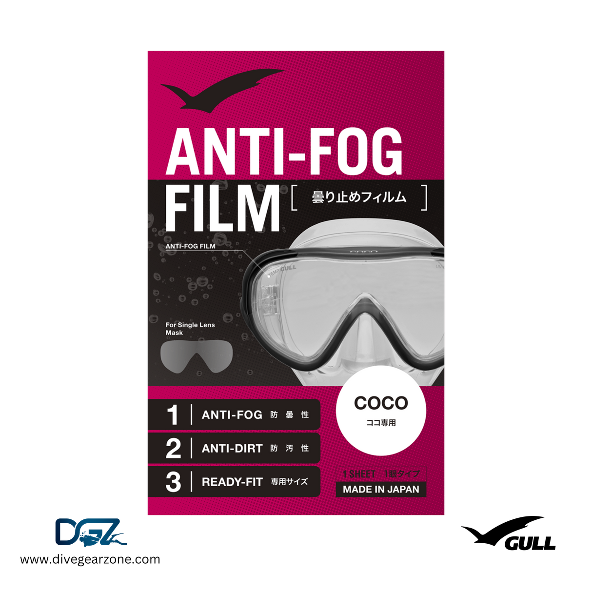 GULL MASK ANTI FOG FILM