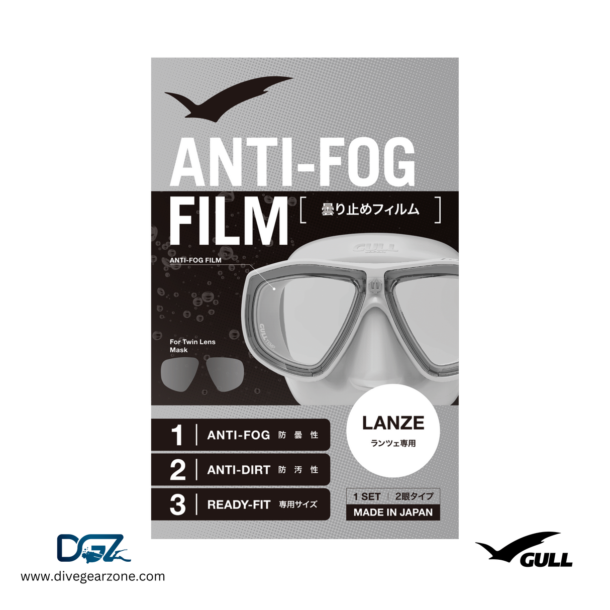 GULL MASK ANTI FOG FILM