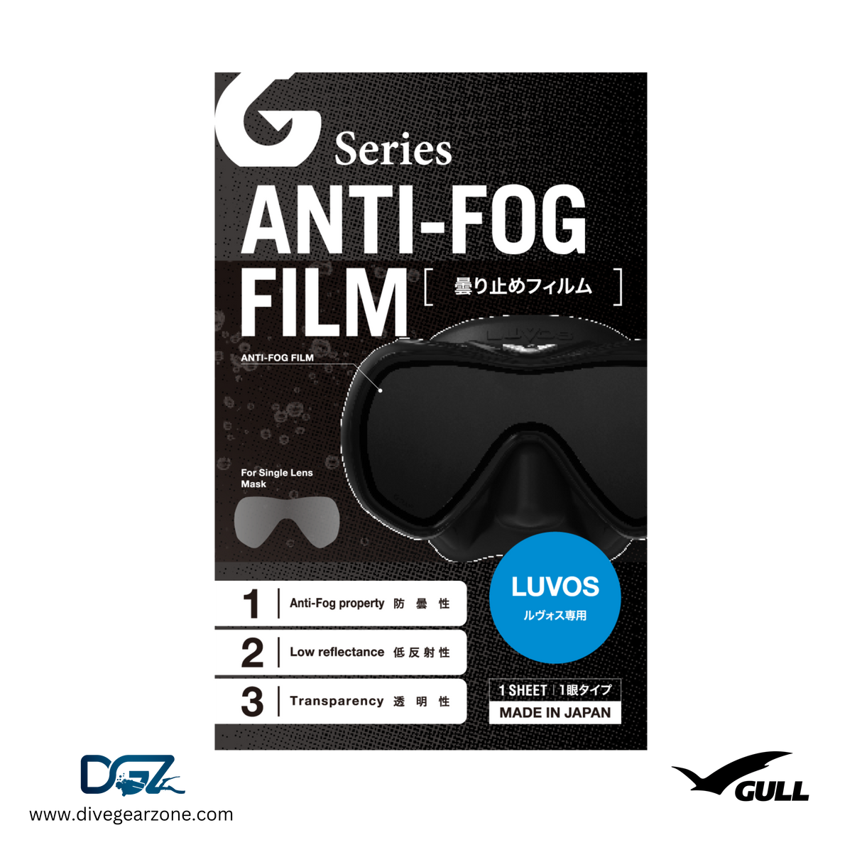 GULL MASK ANTI FOG FILM