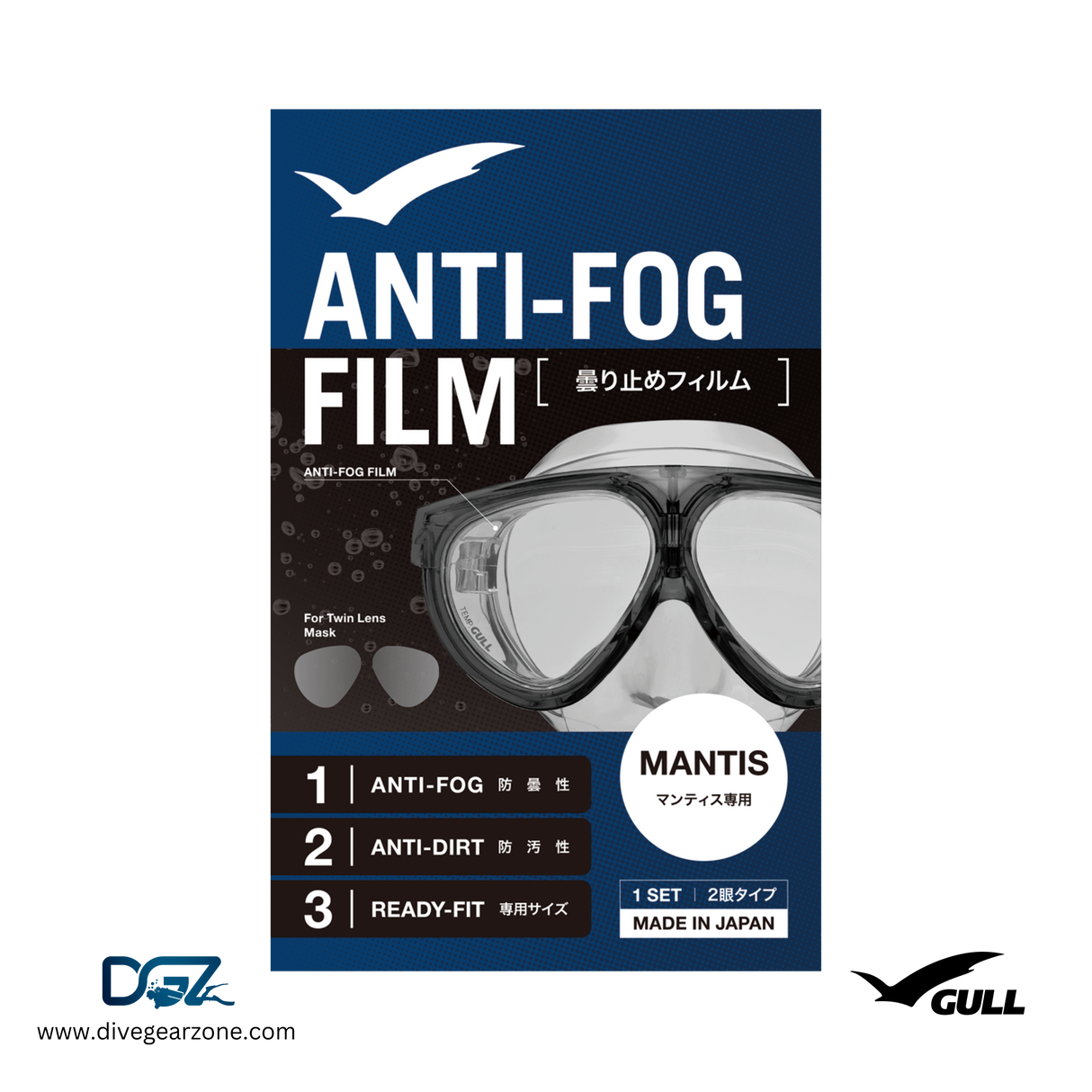 GULL MASK ANTI FOG FILM
