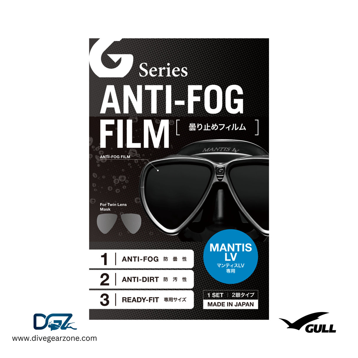 GULL MASK ANTI FOG FILM